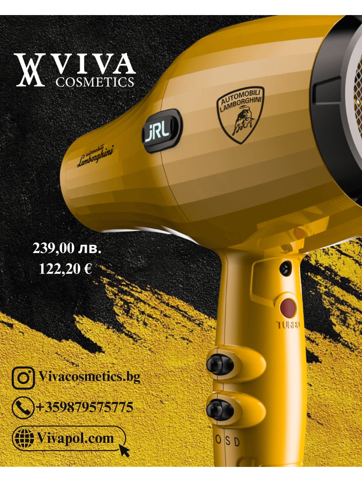 JRL X Lamborghini FP2020L – Професионален Сешоар